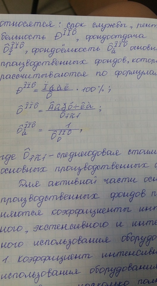 экономика меняется вместе с жизнью сочинение